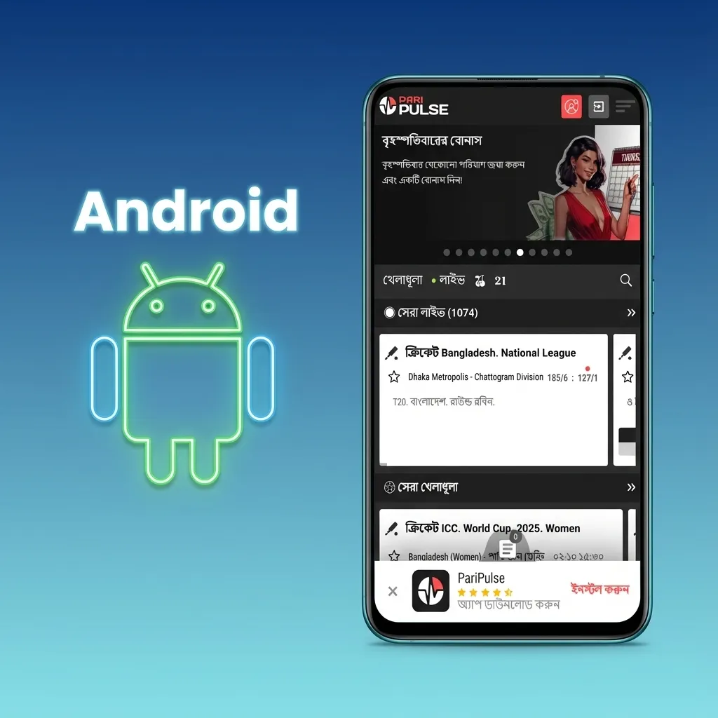 Illustration of a smartphone showing the PariPulse Android app download and installation steps on the screen