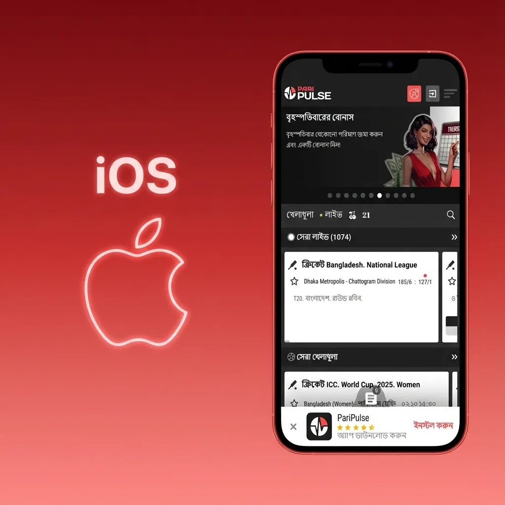 iPhone showing Safari steps to add PariPulse website to Home Screen, creating an app-like betting shortcut icon