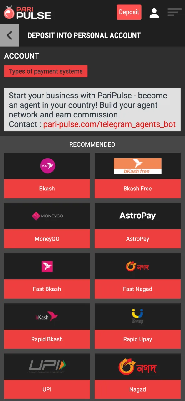 Cashier section on Paripulse prompting players to add funds securely to their account.